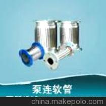 泵連軟管選購指南 連接日用化工機(jī)械的關(guān)鍵配件